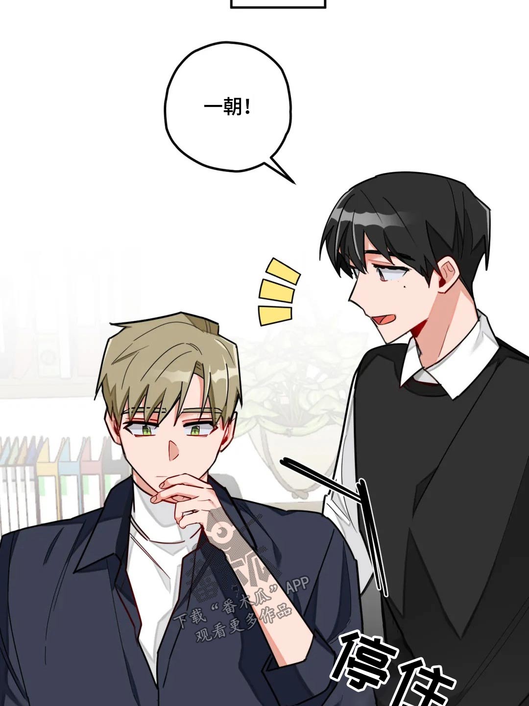 第47话3