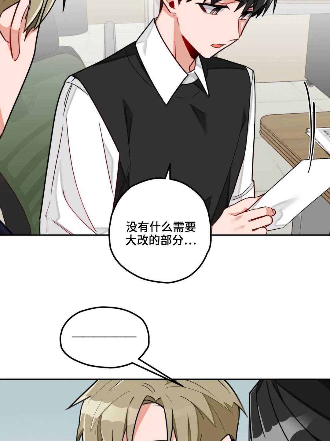 第47话8