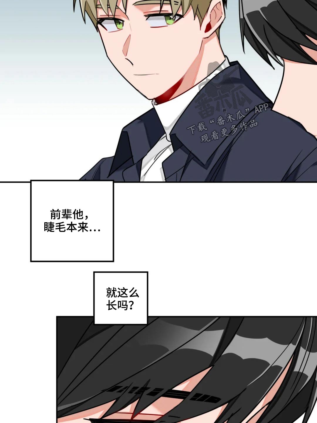 第47话9