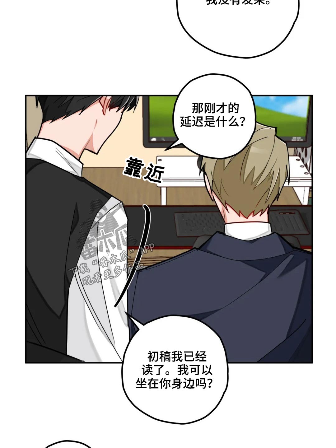 第47话5