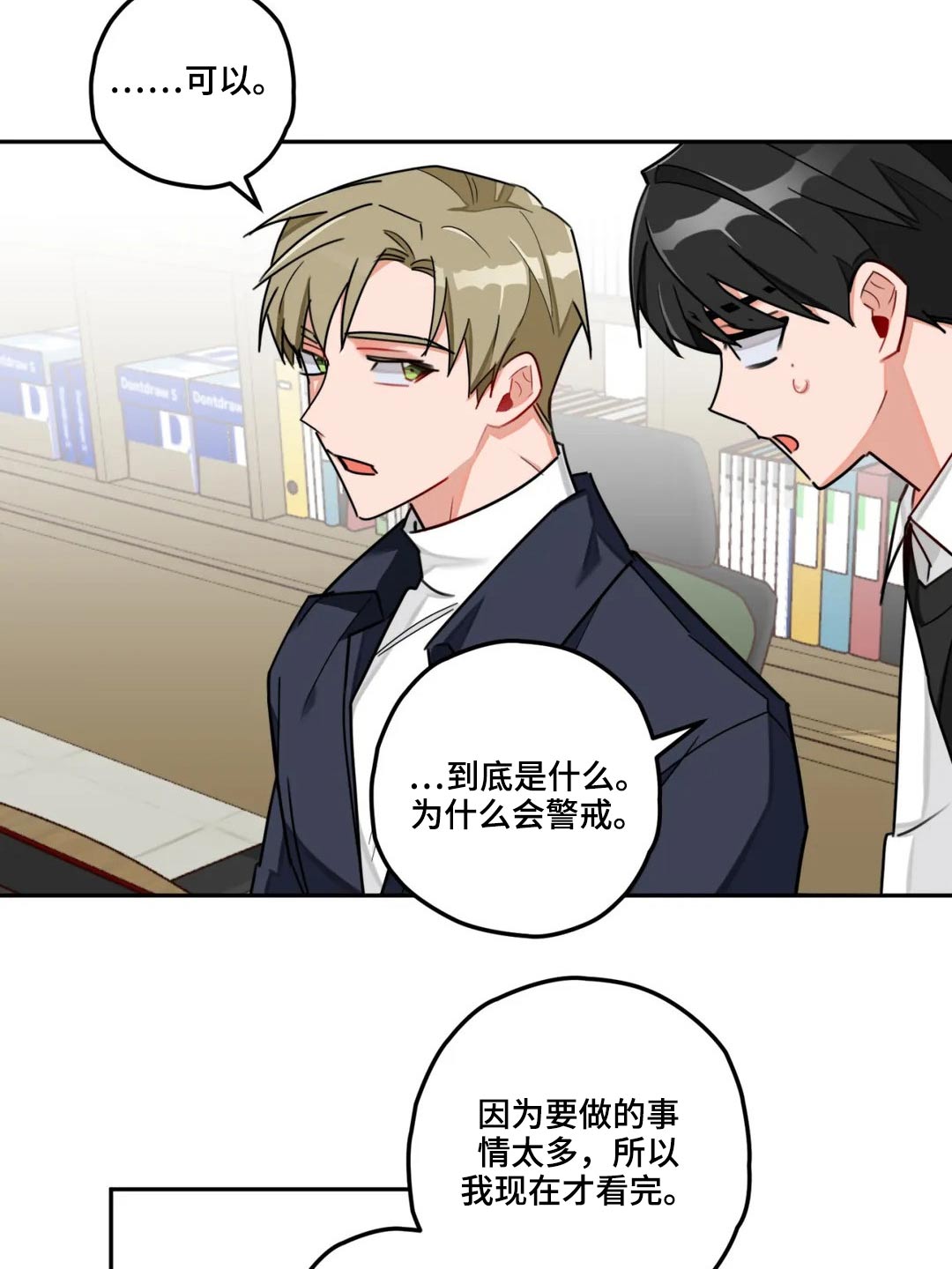 第47话6