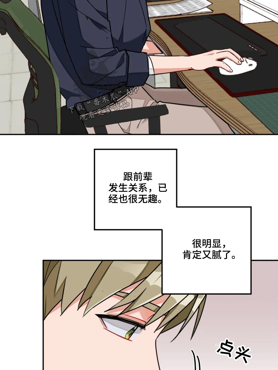第47话1