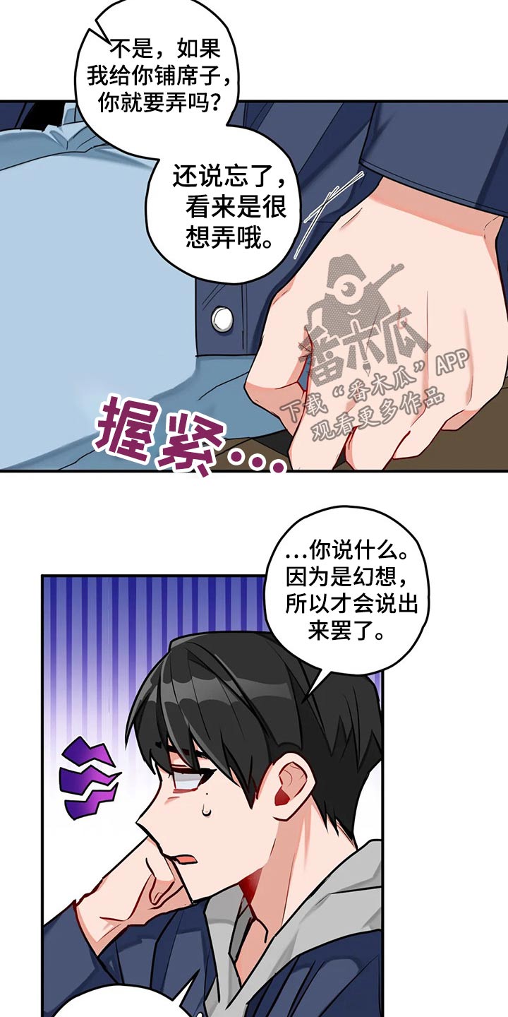 第46话2