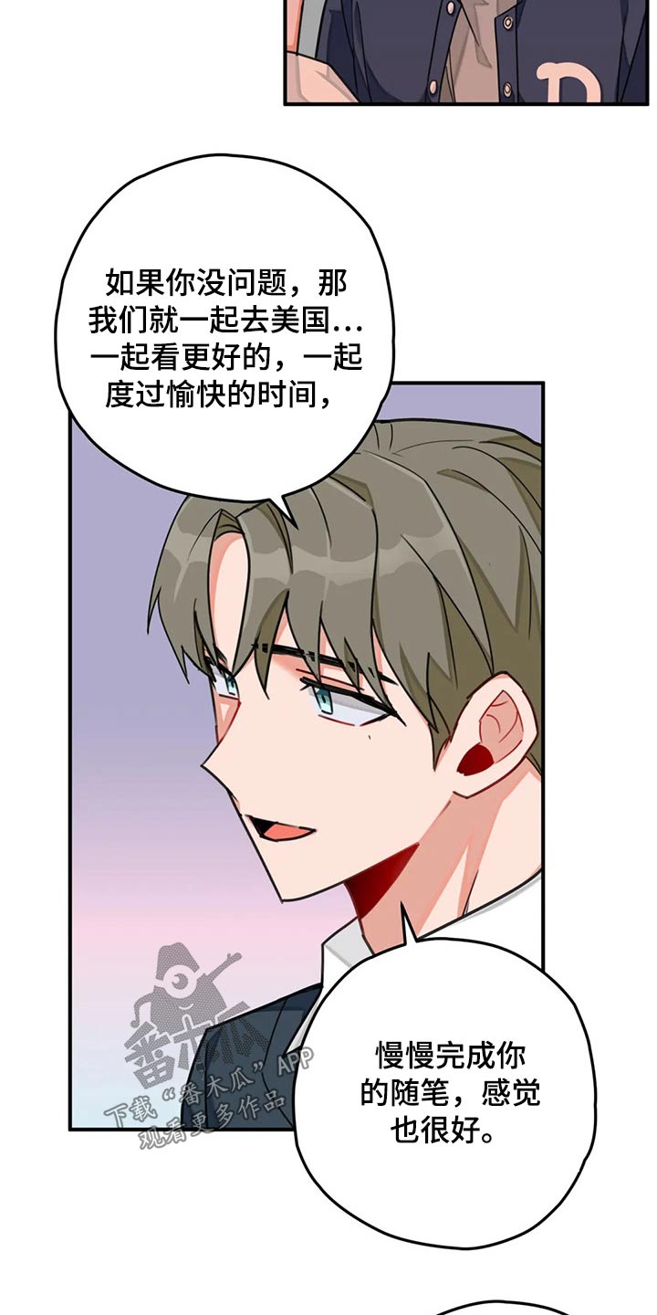第45话2