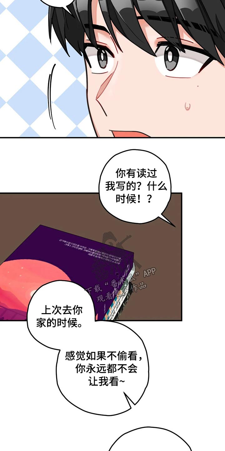 第44话3