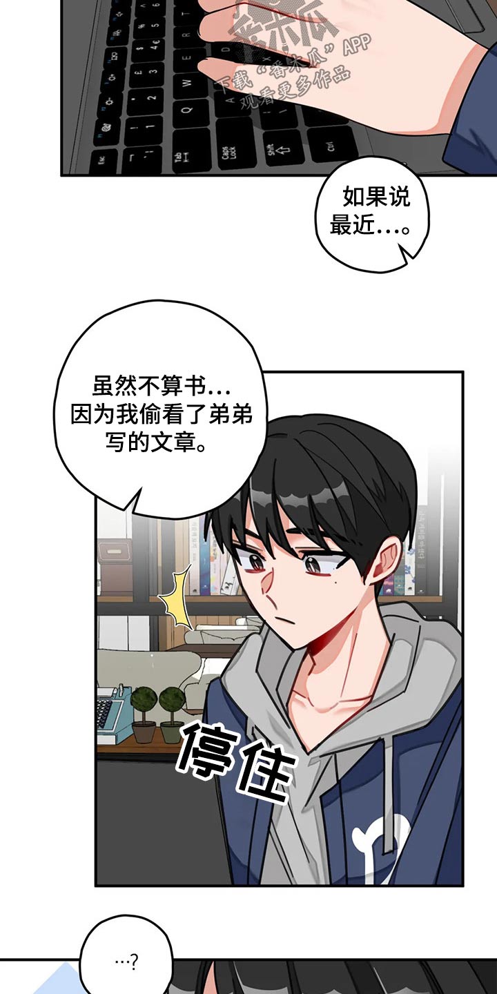 第44话2