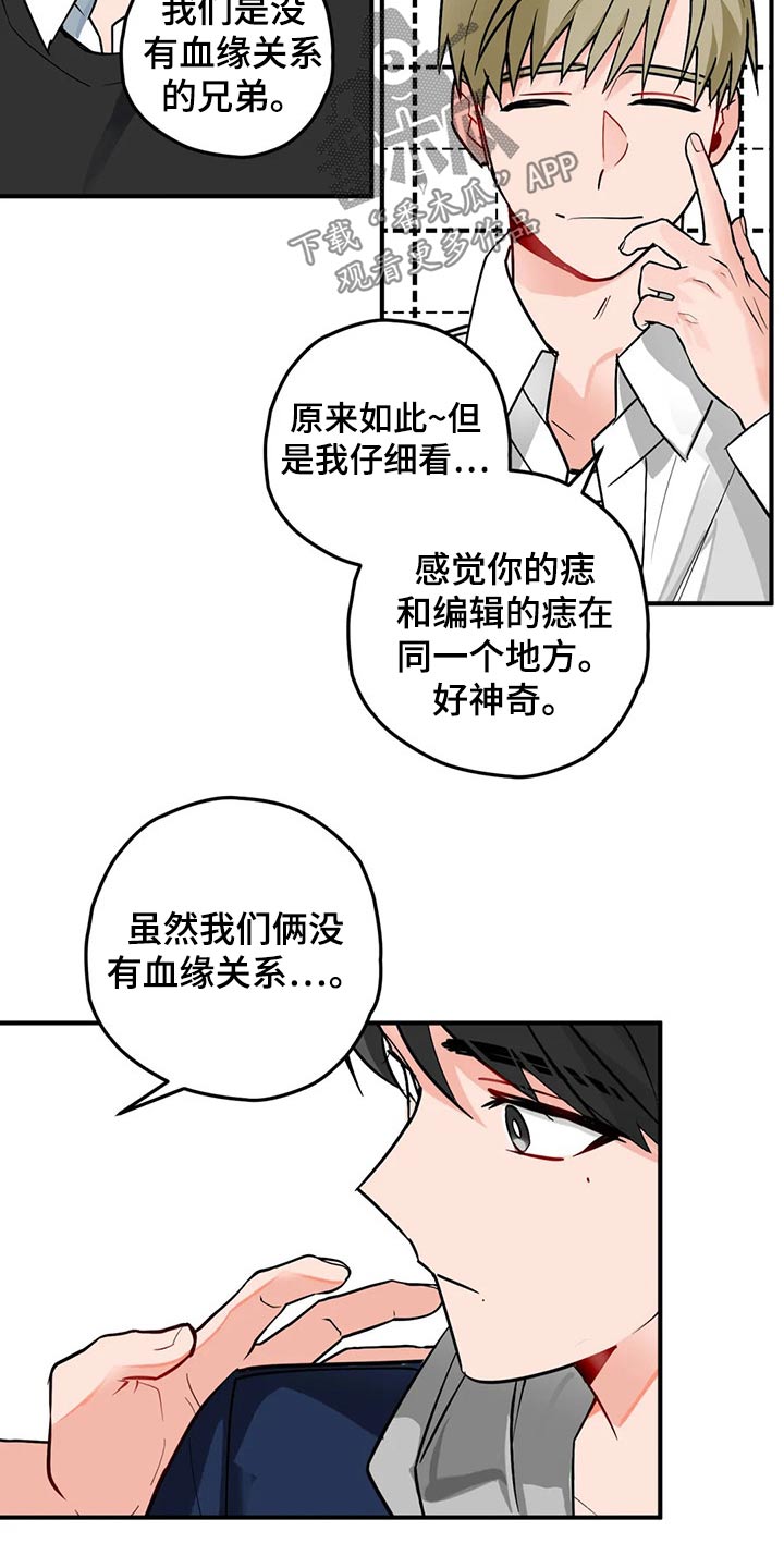 第43话7