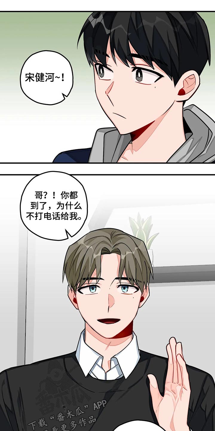 第43话3
