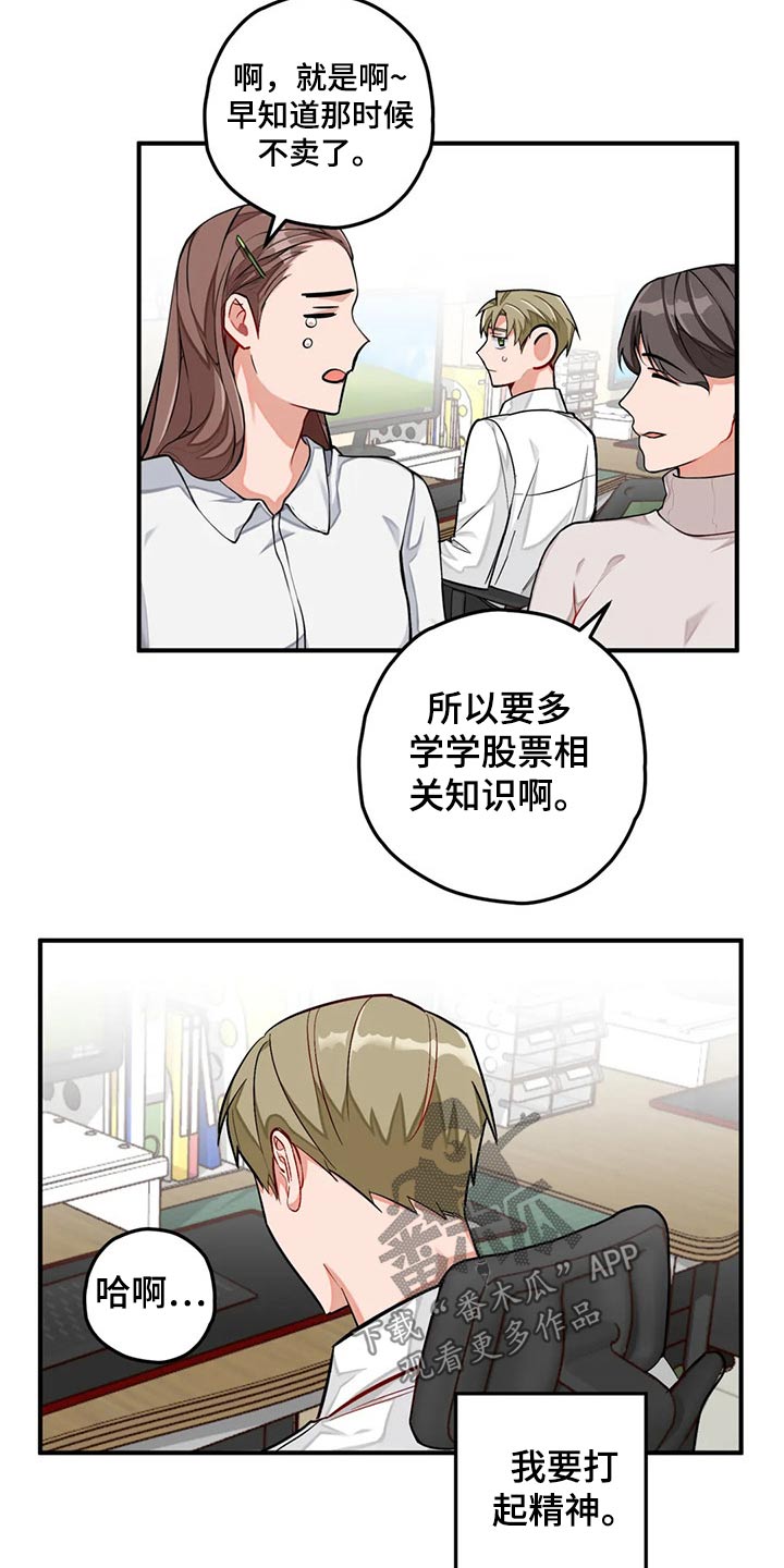 第42话6