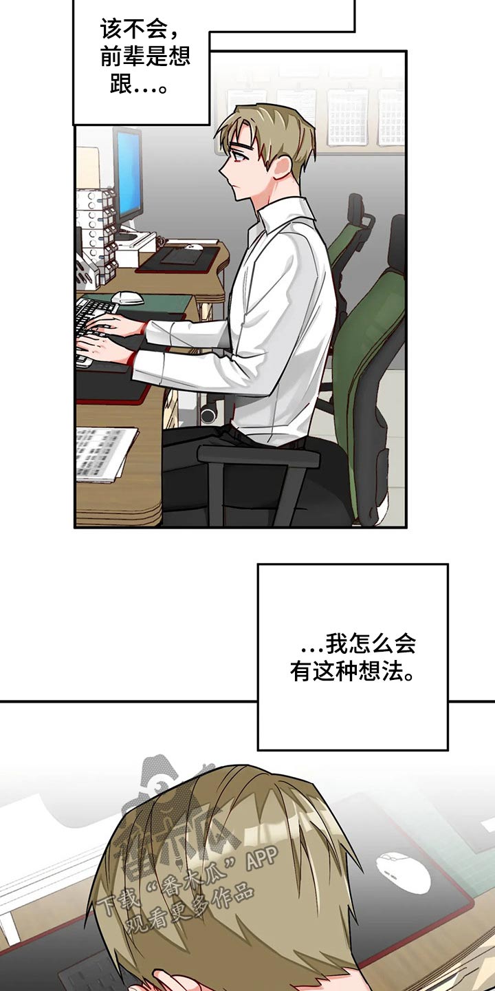 第42话2