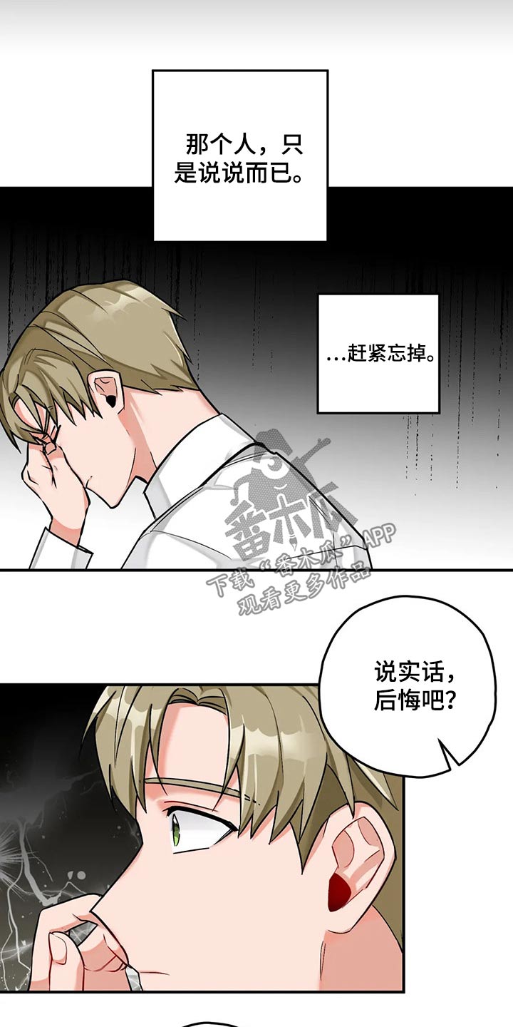 第42话5