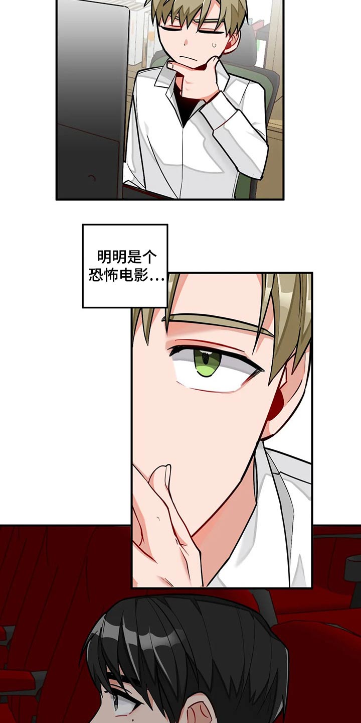 第42话9