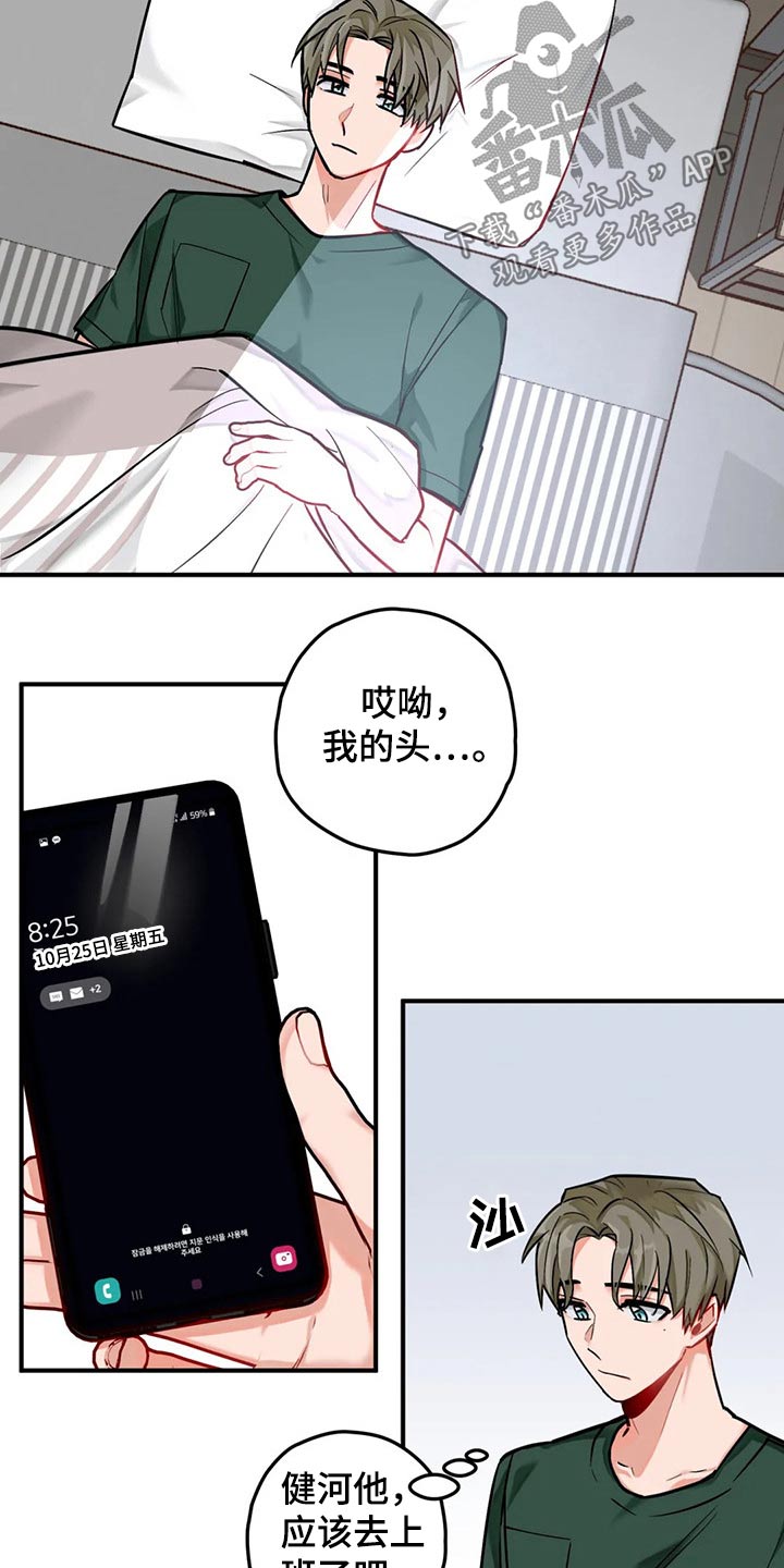 第41话7