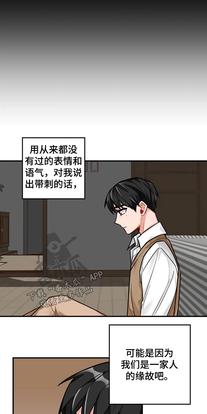 第41话2