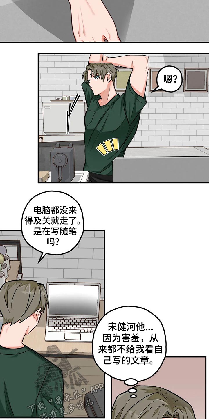 第41话9