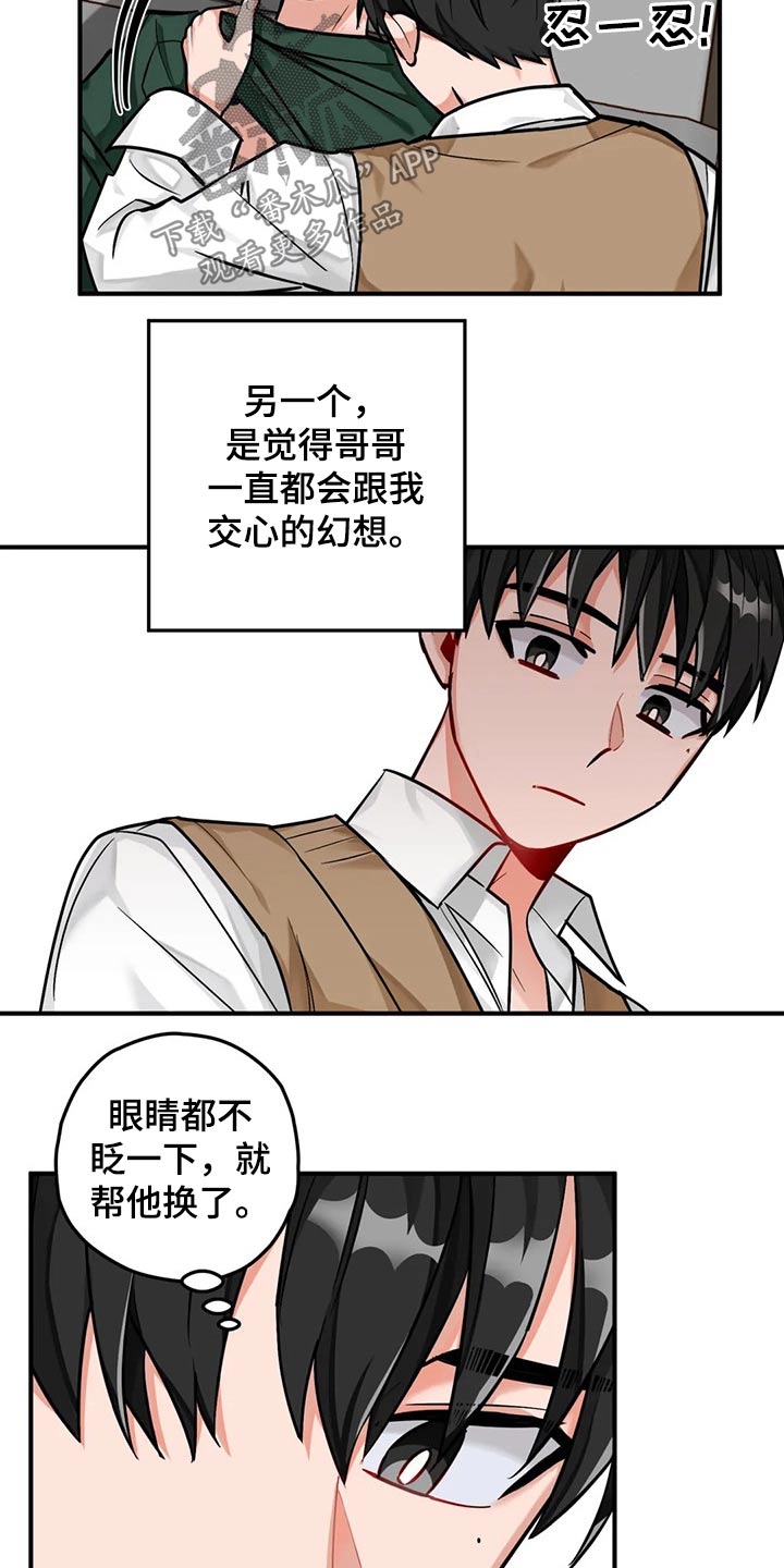 第41话5