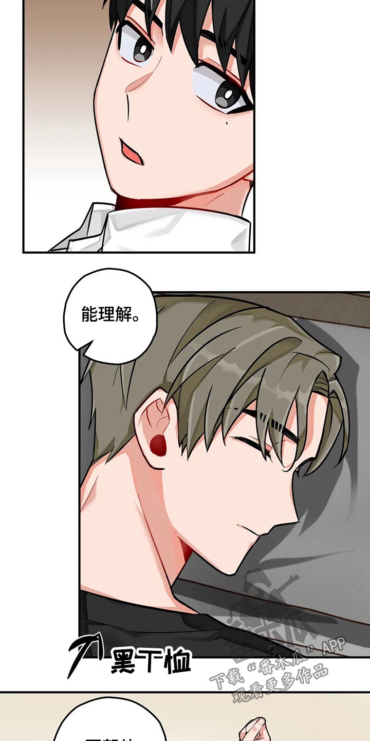 第41话3