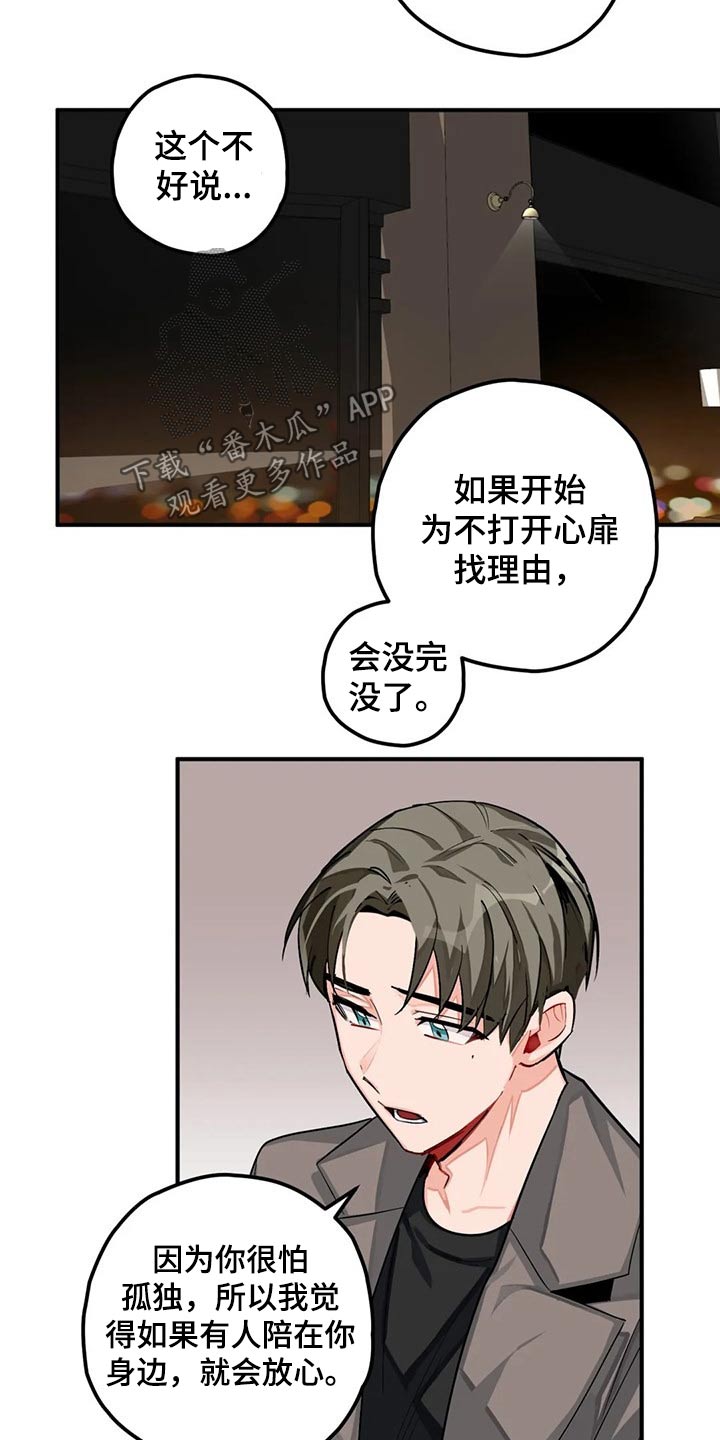 第40话2