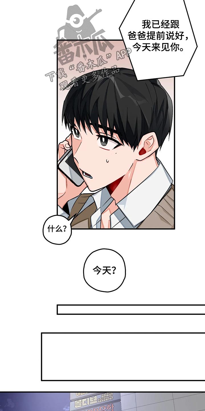 第39话2