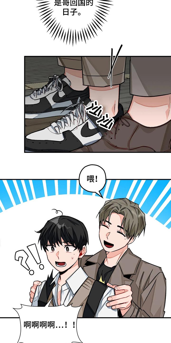 第39话4