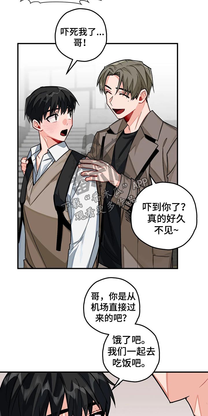 第39话5