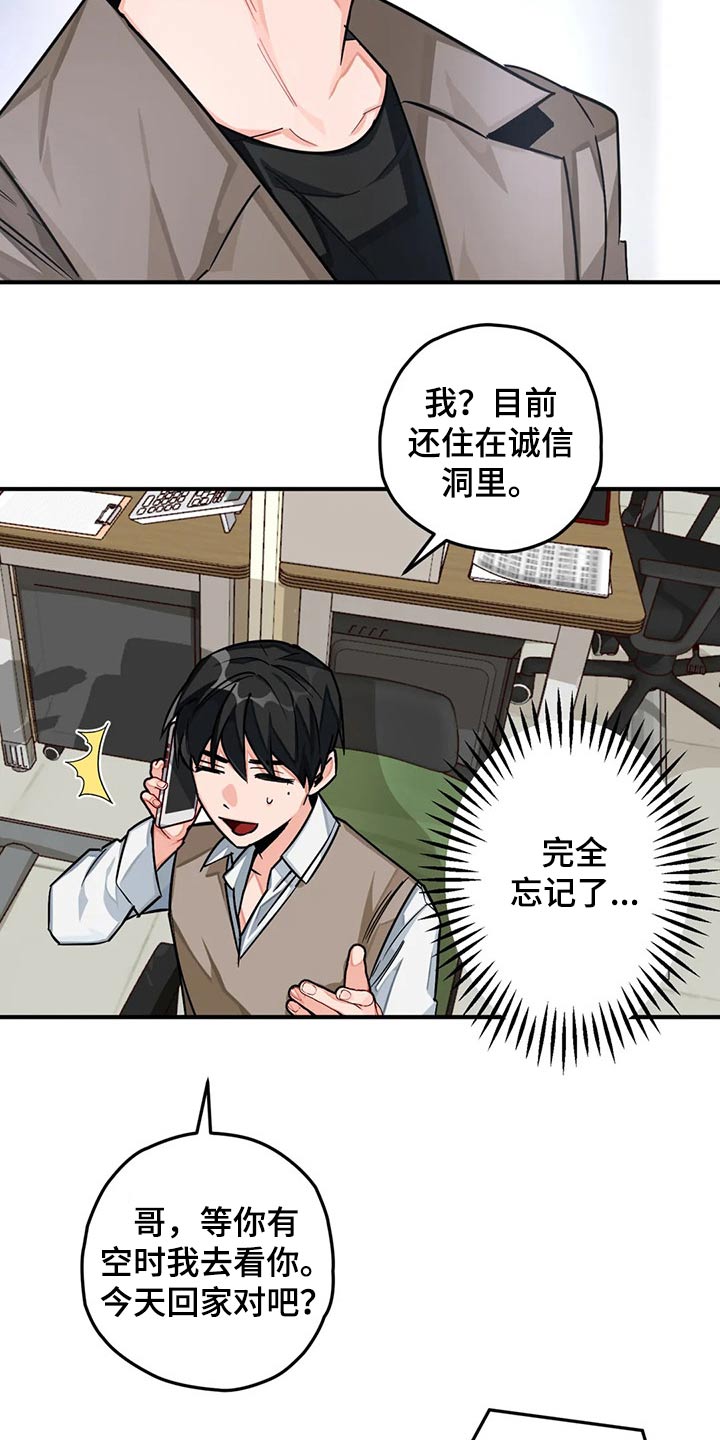 第39话1