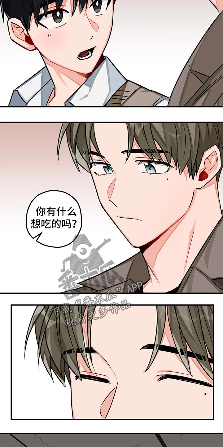第39话6