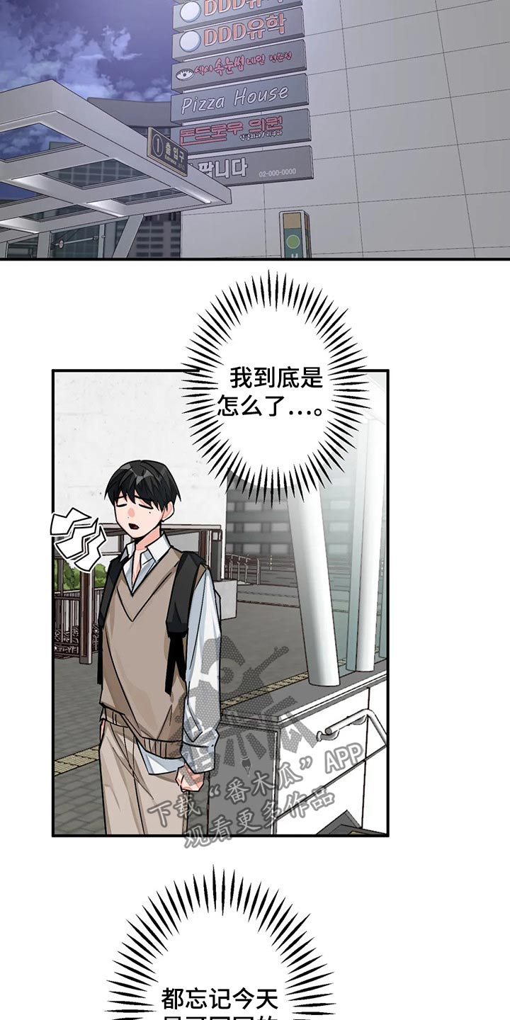 第39话3