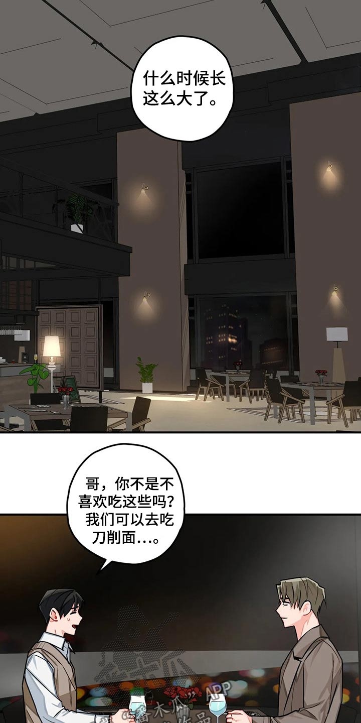第39话7