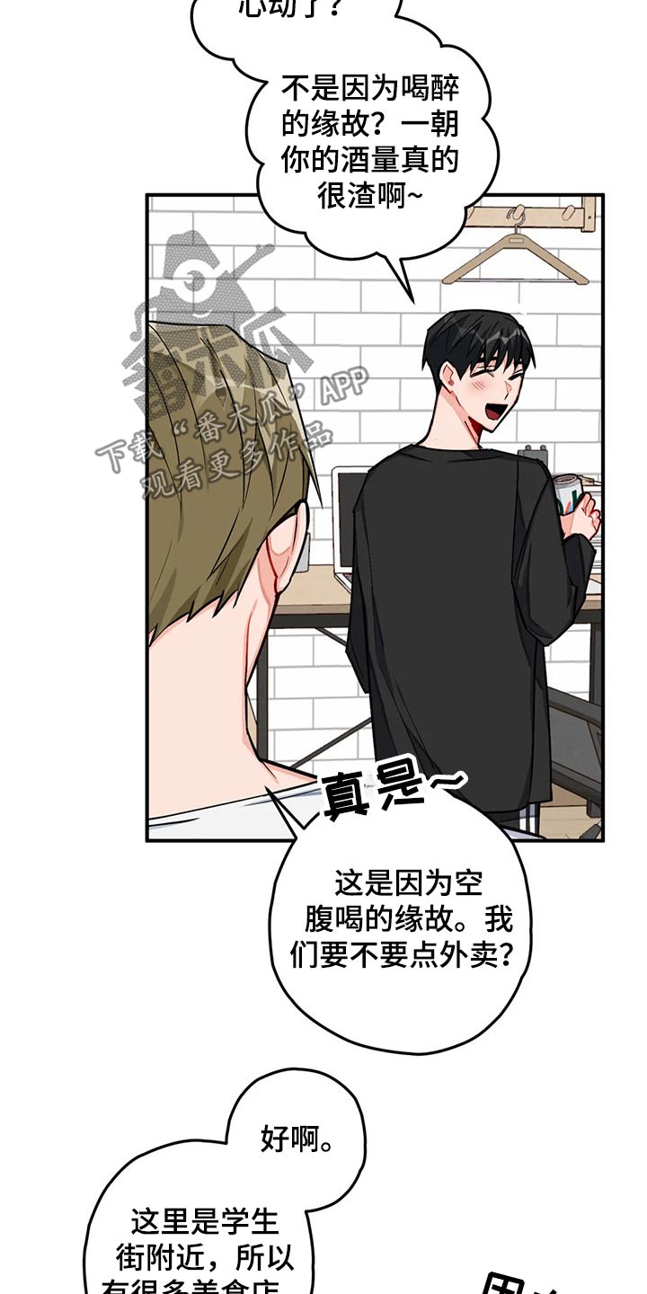 第38话4