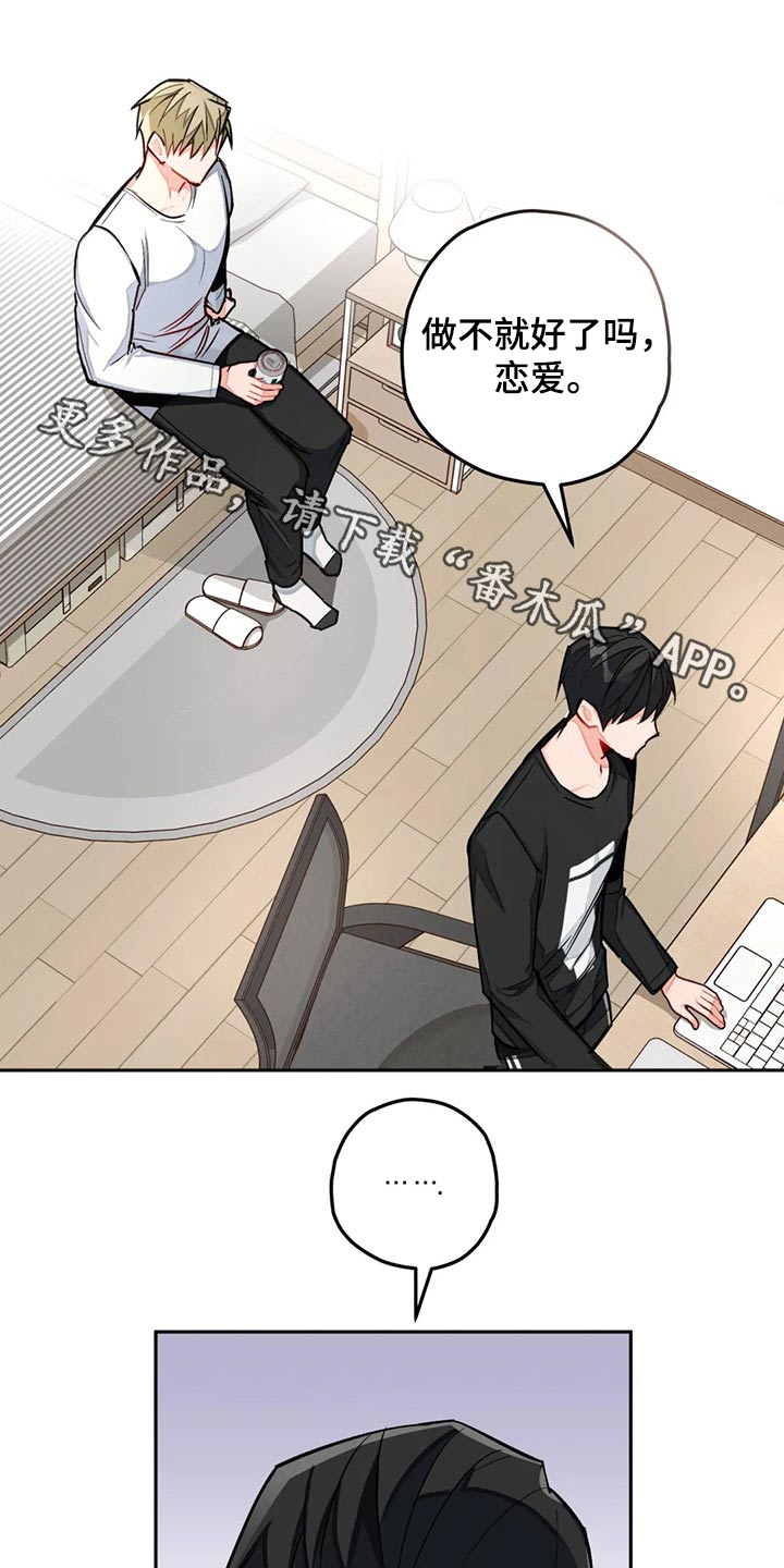 第38话0