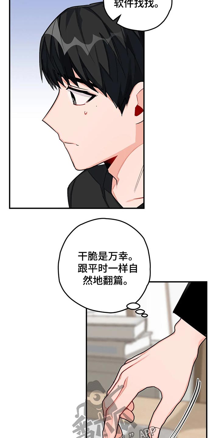 第38话6