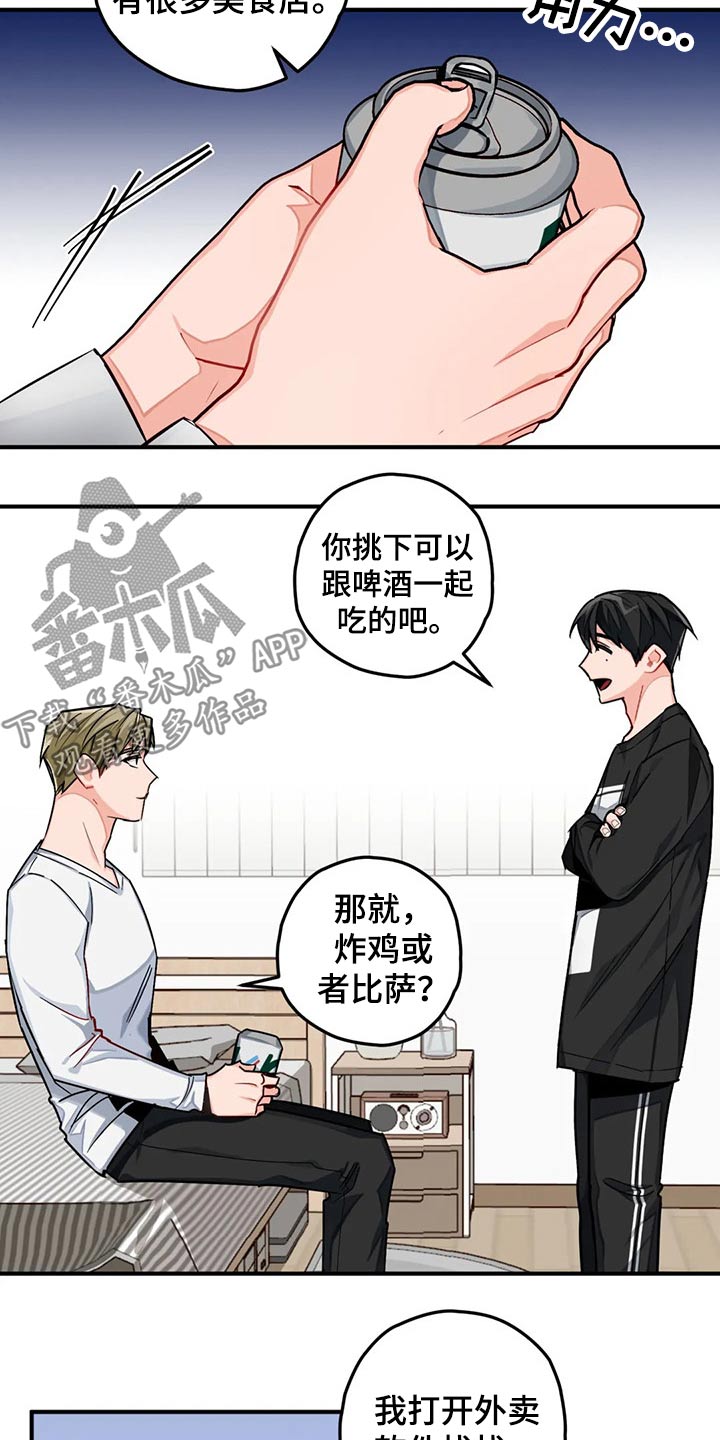第38话5