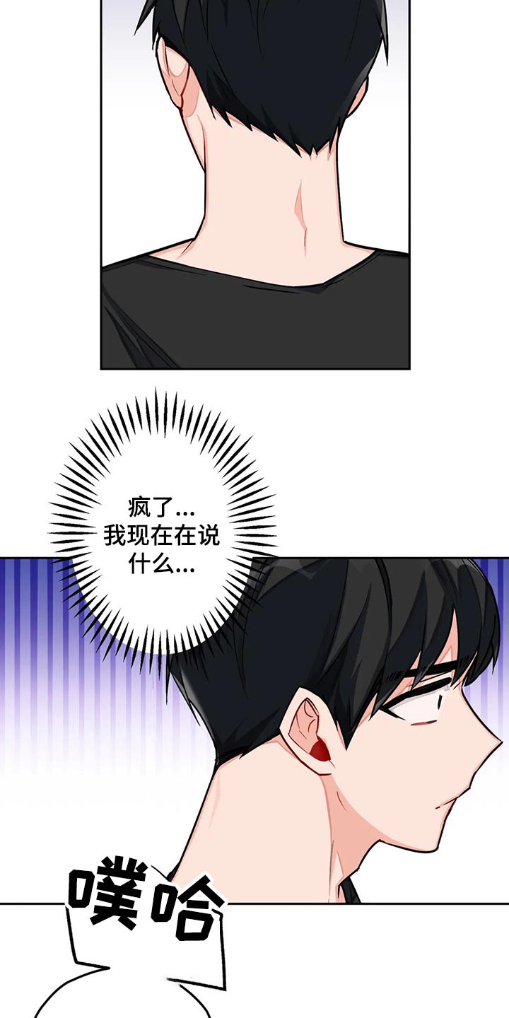 第38话1