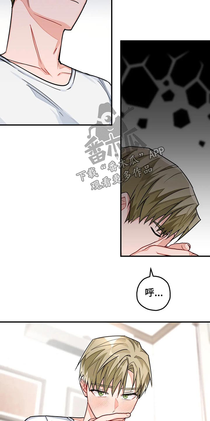 第38话8