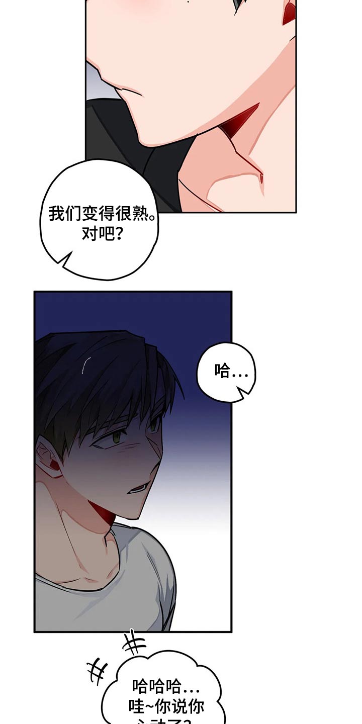 第38话3