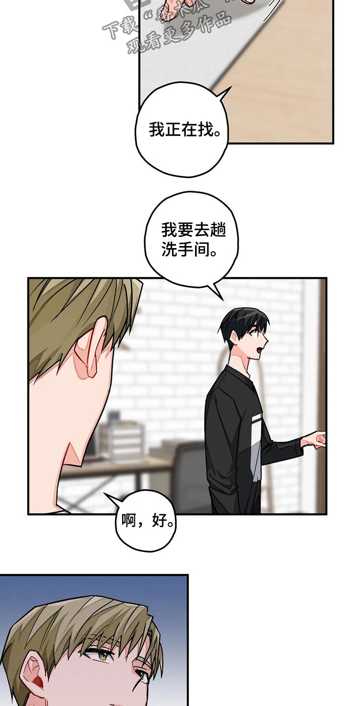 第38话7