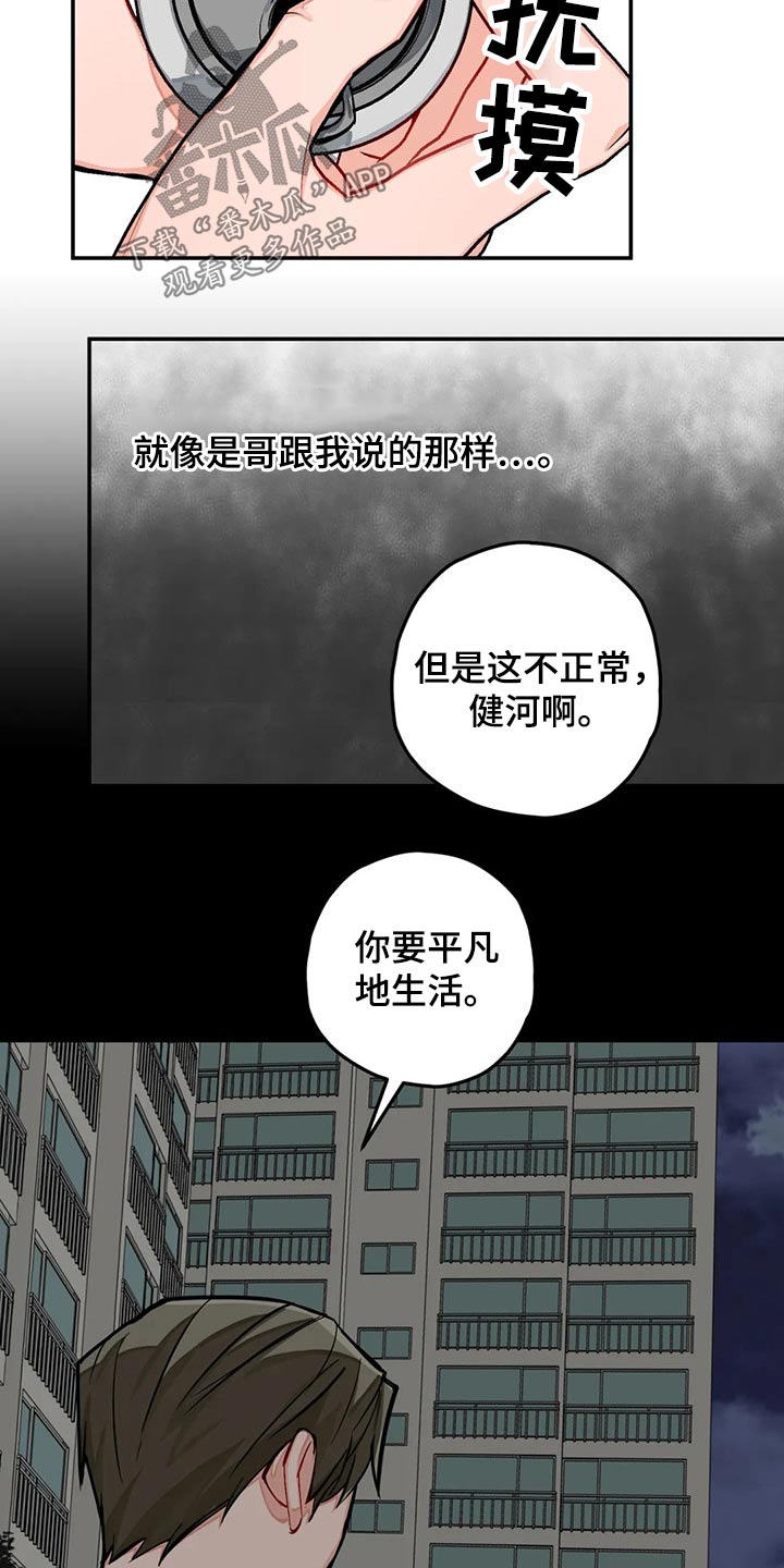第37话2