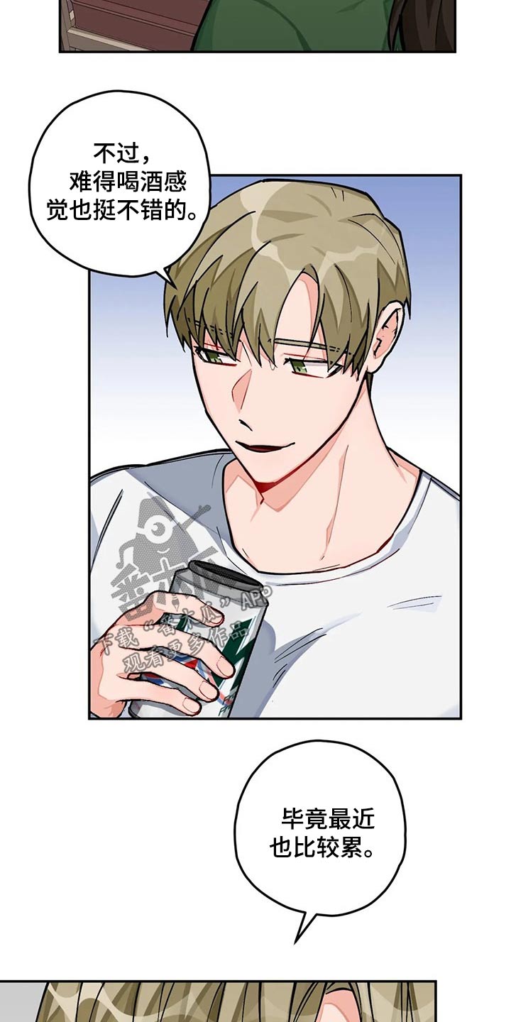 第36话5