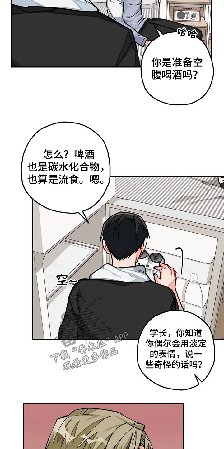 第36话2
