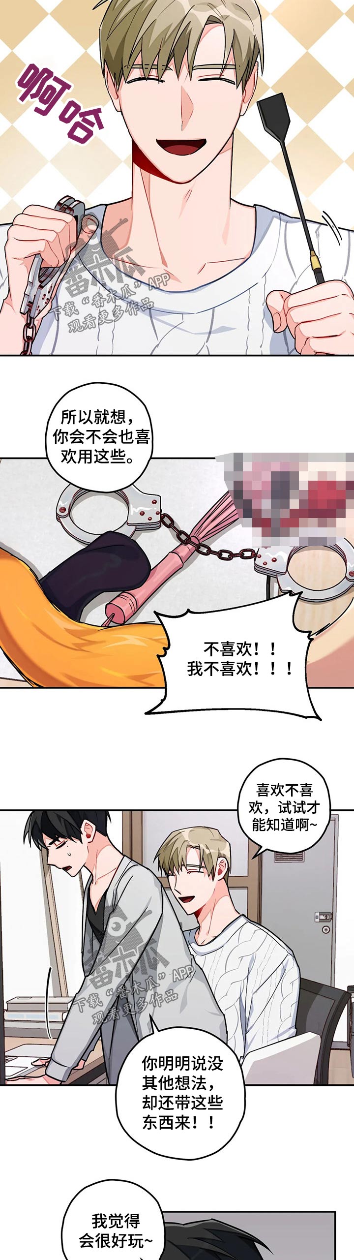 第35话4