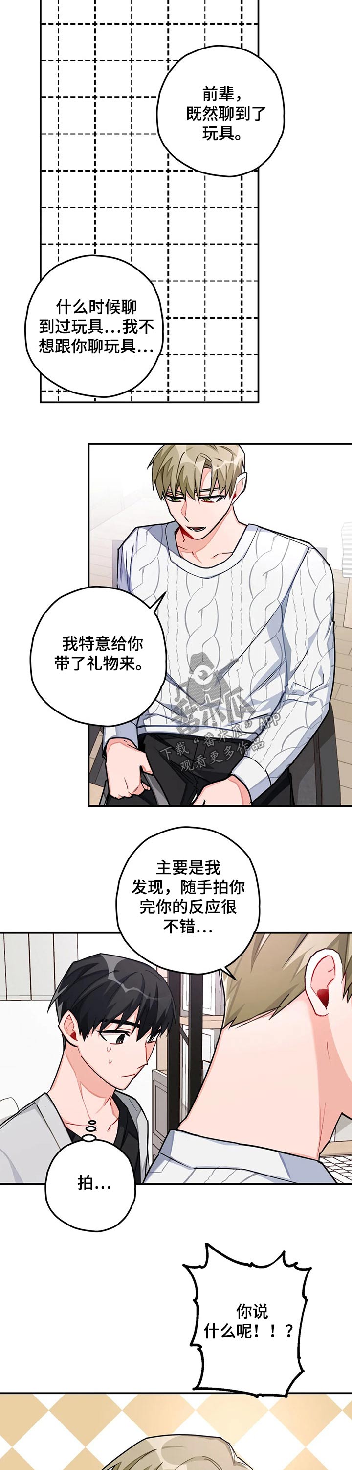 第35话3