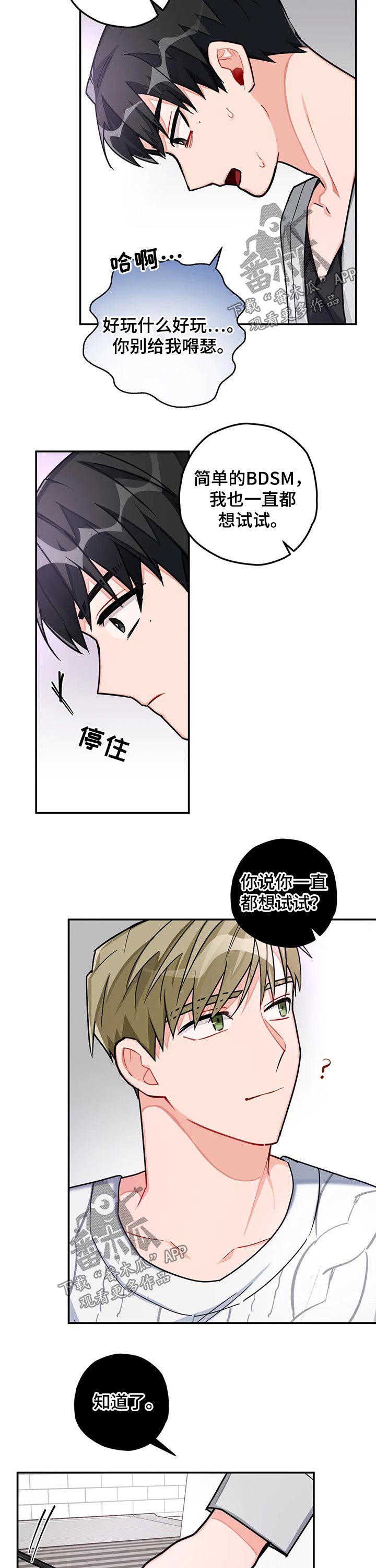 第35话5