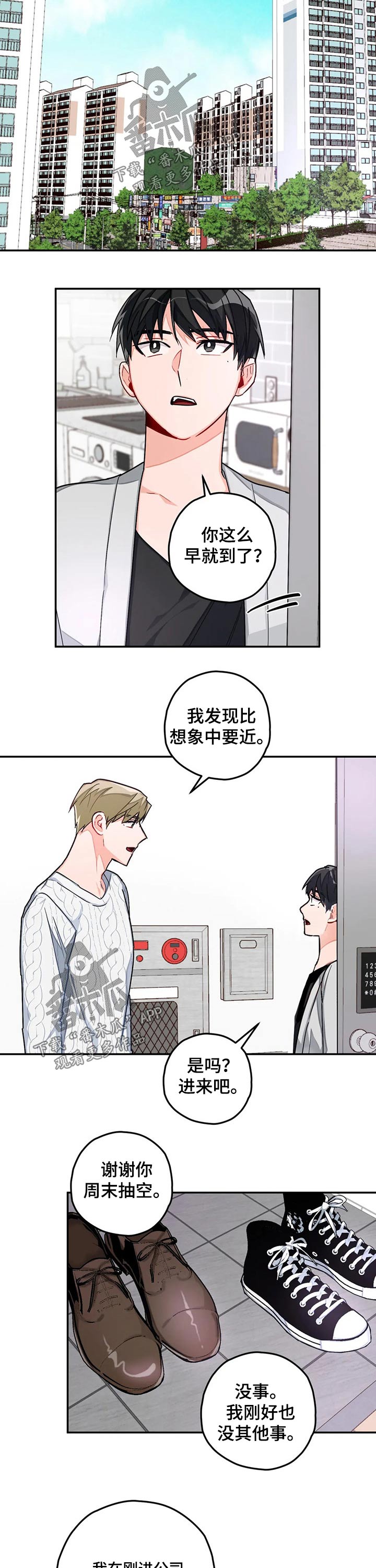 第34话3