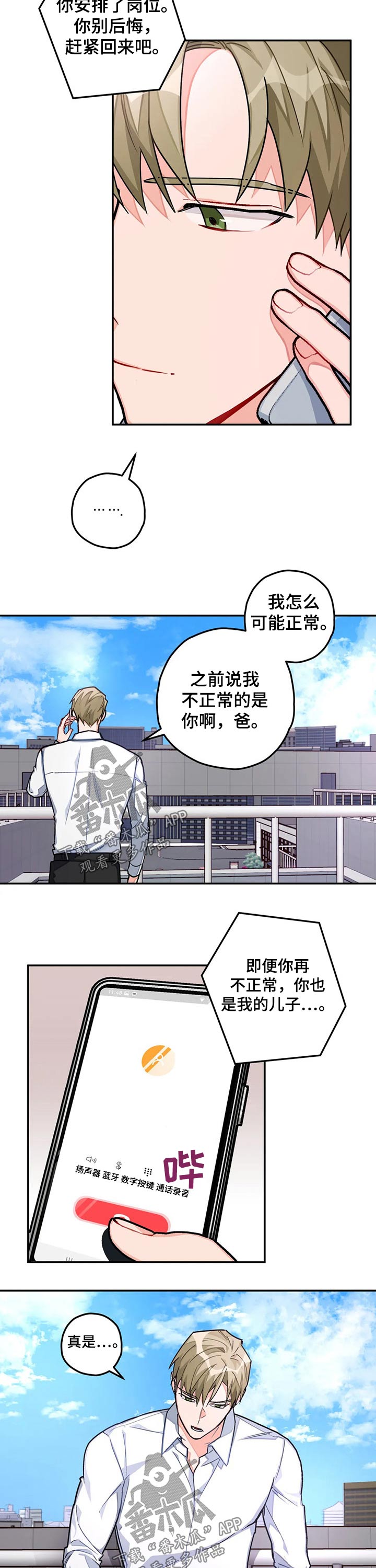 第34话1