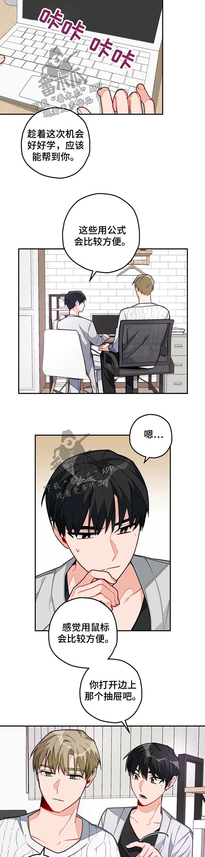 第34话7