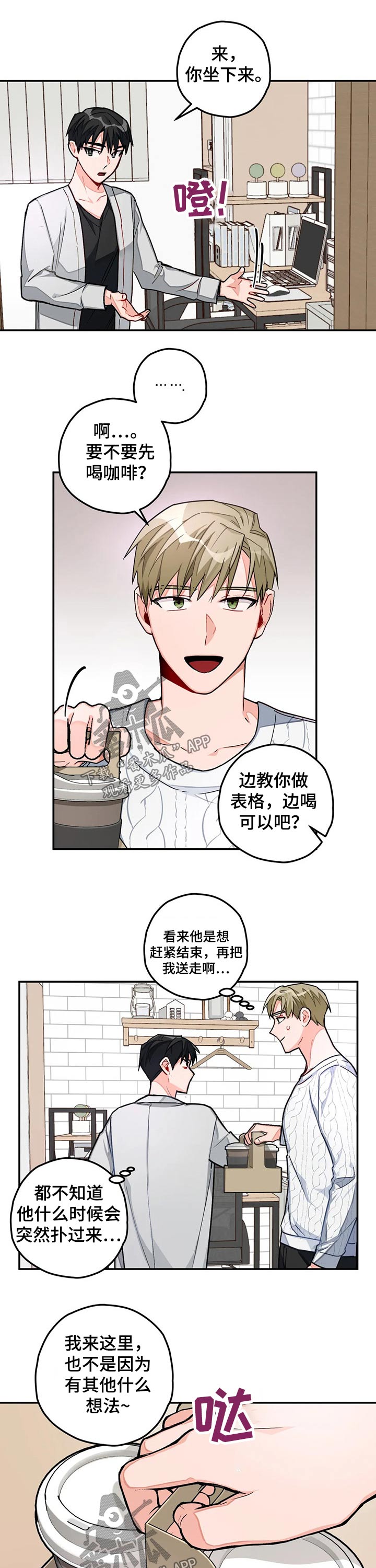 第34话5