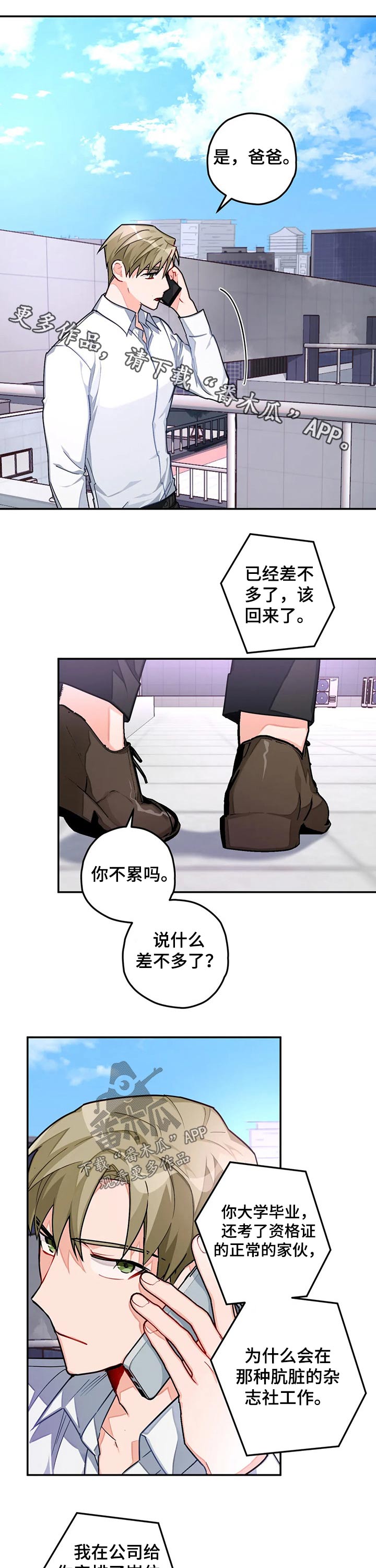 第34话0