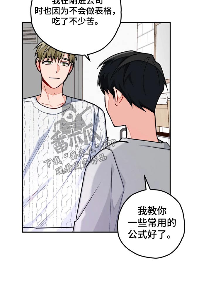 第34话4