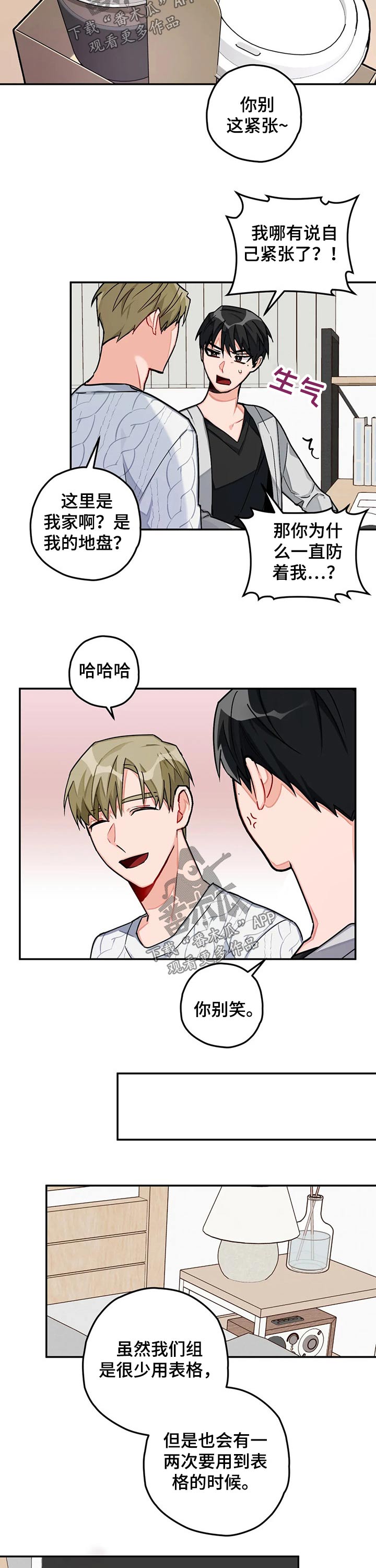 第34话6